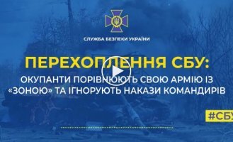 Мобилизированные из «ДНР» оккупанты сравнивают свою армию с «зоной»