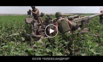 Видео использования артиллерии М777