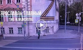 Герой дівчина. На 19-річну мешканку Ярославля порушили кримінальну справу через псування Z-банерів