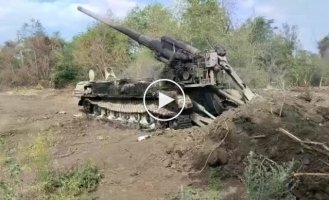 Destroyed Russian self-propelled guns 2S7 "Pion" in the Bakhmut direction