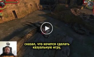 Первого «Ведьмака» создавали специально для любителей пива