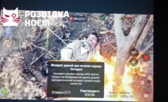 A Russian invader with a severed leg burns alive on the battlefield