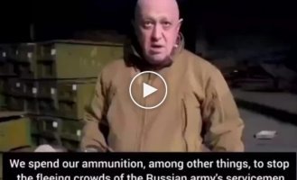 The head of the Russian PMC Wagner, Prigozhin, said that Wagner was wasting ammunition to shoot Russian soldiers fleeing from positions