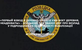 Первый взвод в деревне, от него уже воюет деревня, неадекваты