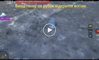 Morning attack of Russian occupiers on Sinkovka