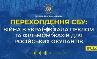 Война в Украине стала адом для российских оккупантов