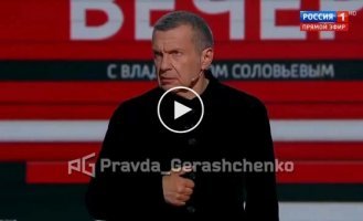 Пропагандист Соловйов закликає до нападу на Європу