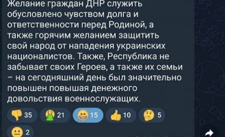 Попытка пропагандонского вброса в «ДНР» провалилась