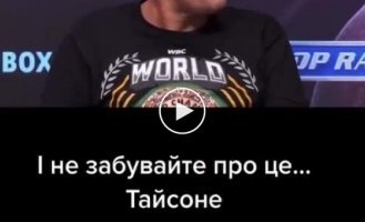 База про майбутній рік бою Олександра Усика і Тайсона Ф'юрі