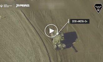 An enemy 2S19 Msta-S self-propelled gun disappears in flames after an attack by Ukrainian drones