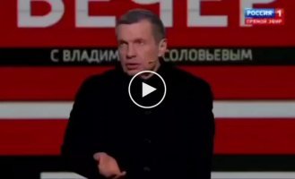 У мережі з'явилися реальні кадри того, що сталося у студії Соловйова