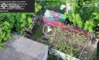 На Курском направлении уничтожены укрытие и точка запуска российских беспилотников – прямо во время посадки