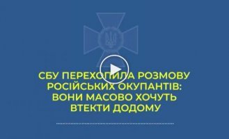 Один день жизни российского оккупанта стоит 53 доллара, но выживут не все