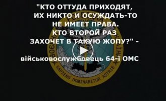 Здесь 150 отказников.  Их никто и осуждать не имеет права