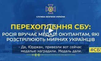 Россия всячески поощряет зверства своих военных и вручает им медали за расстрел мирных украинцев