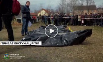 В Буче продолжают эксгумировать тела погибших, у большинства из них огнестрельные и осколочные ранения от взрывов