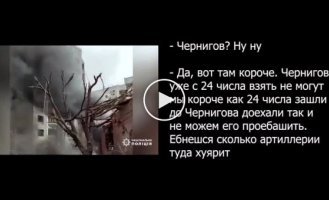 Рашист рассказал как солдаты рф издеваются над украинцами
