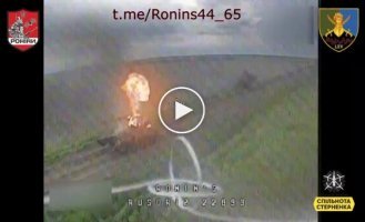 The defense forces destroyed the Russian BMP-2 along with the landing force