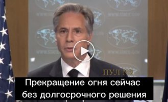 Мирний план Китаю може бути тактикою гальмування, щоб допомогти окупантам, - держсекретар США