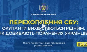 Оккупанты хвастаются родным, как добивают раненых украинцев