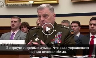 Українці навіть із вилами списами відкинули б росію, — Глава Генштабу США Міллі