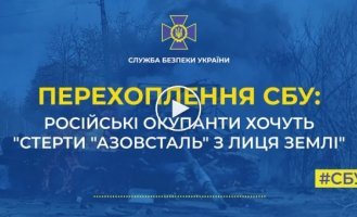 Несмотря на значительное преимущество в количестве войск, российские оккупанты не могут взять украинский Мариуполь