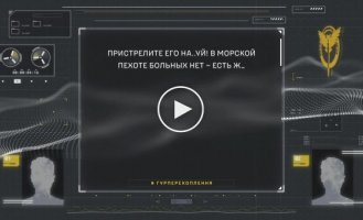 A practice of motivating the Russian army commanders to execute their own soldiers is widespread, - GUR MO