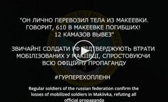 Він особисто перевозив тіла з Макіївки. 610 загиблих, 12 КАМАЗів вивіз