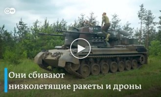 Німецькі зенітки Gepard успішно захищають Україну від повітряних атак РФ