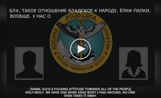 Вояка з-під Кремінної розповідає матері про скотине ставлення командування до солдатів, хвороби а також вуха чорношкірого.