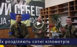 Боец Теробороны Киева женился дистанционно