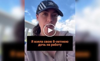 Чому не варто брати дітей зсобою на роботу