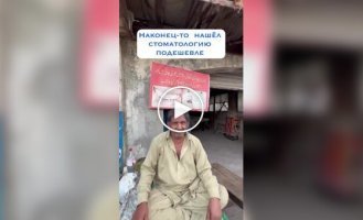 Шокуюча стоматологічна практика в Пакистані