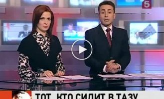 Мечта холостяка