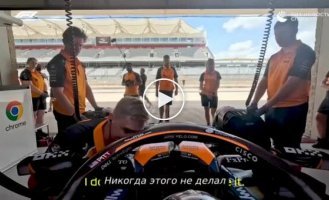 Brad Pitt rode a racing car