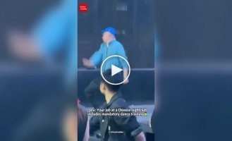 В Китае специальные люди раскачивают вечеринки в ночных клубах