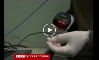 Неизвестные жители морских глубин