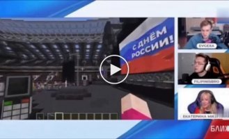 Shaman and Basque sing in Minecraft for Russia Day