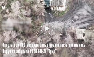 MTR fighters destroyed an ammunition depot and the Grad of the invaders in Donetsk
