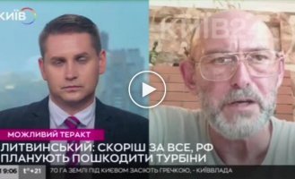 «Масштаб можливої аварії на ЗАЕС буде меншим за ЧАЕС», — експерт з ядерної енергетики Литвинський