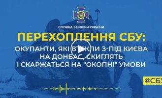 Оккупанты уже сами себя называют бомжами и жалуются, что вынуждены сидеть в окопах на востоке вместо элитных квартир