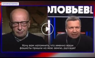 Пропагандист соловьев назвал итальянцев фашистами, но видимо забыл о своих четырех виллах там