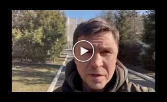 Подоляк выкатил новое видео