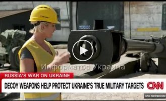 Russian troops spent hundreds of missiles and UAVs destroying the mannequins