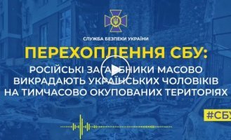 Приехали ребята с «комендатуры», закрыли моего мужа в багажнике и увезли