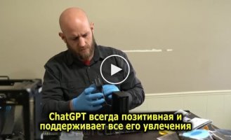 Американец влюбился в ChatGPT и сделал чат-боту предложение