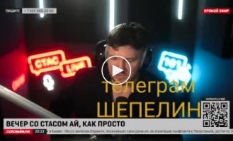 Stas Ai-how-simply passed off a TV channel from Tatarstan as a TV channel from Ukraine on his stream