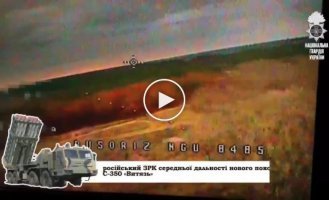 National Guardsmen in the Kherson region destroyed the newest Russian Vityaz air defense system with two FPV drones