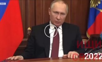 Putin and his bipolar
