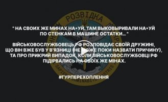 Военнослужащий армии болот рассказывает своей жене о трудностях службы в армии рф и тупости солдат